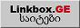 linkbox.ge